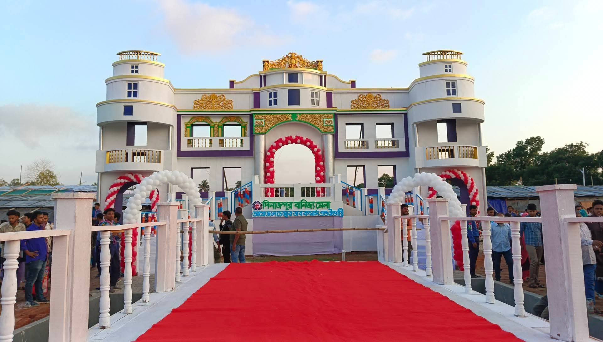 19th Dinajpur International Trade Fair organized by the Dinajpur Chamber of Commerce and Industry